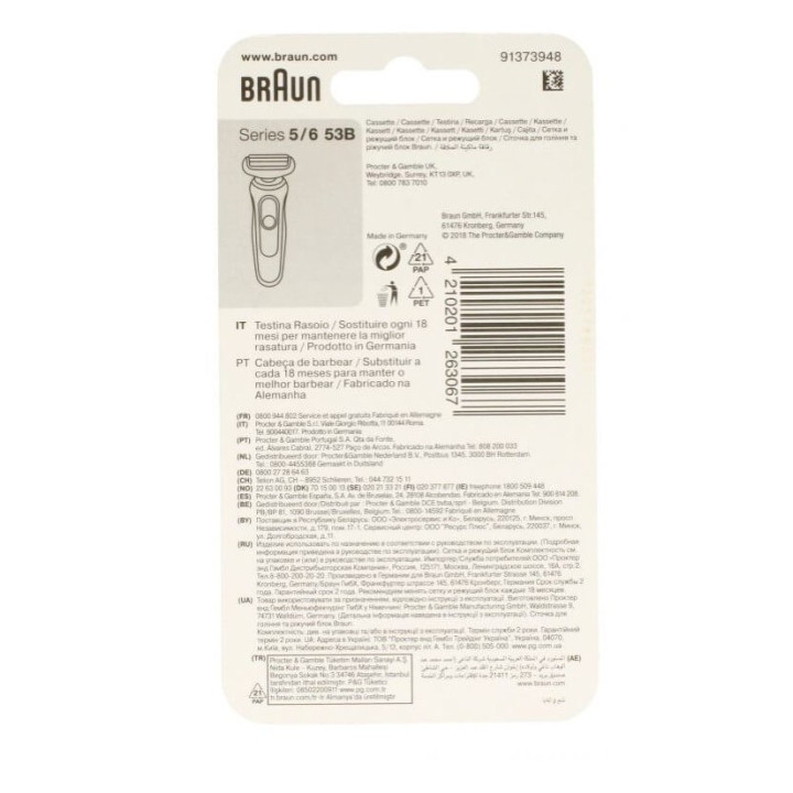 Testina per rasoio Braun CombiPack 53B Series 5 - 6 Nero 81733844
